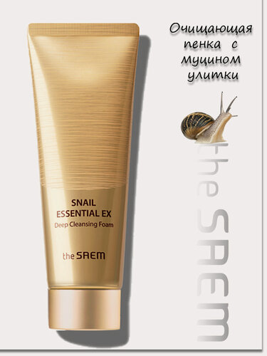 Изображение товара The Saem Пенка для умывания Snail Essential EX Deep Cleansing Foam, 150 мл