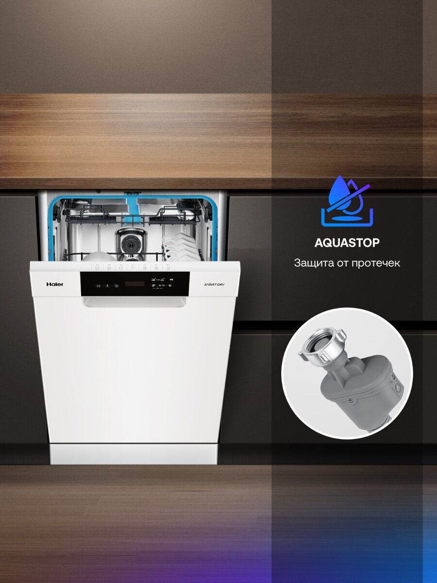 Изображение Посудомоечная машина отдельностоящая 45 см Haier HDWE11-36WE4RU, узкая, 11 комплектов, 7 программ, Aquastop, белый