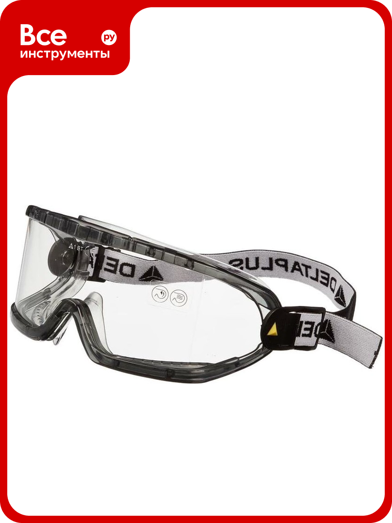 Закрытые защитные очки Delta Plus GALERAS прозрачные GALERVI
