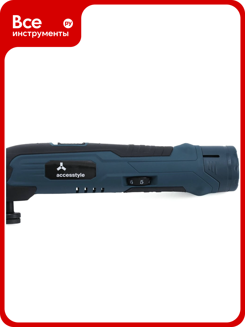 Мультифункциональный инструмент Accesstyle МФИ MT-A/12-1500/MPCS
