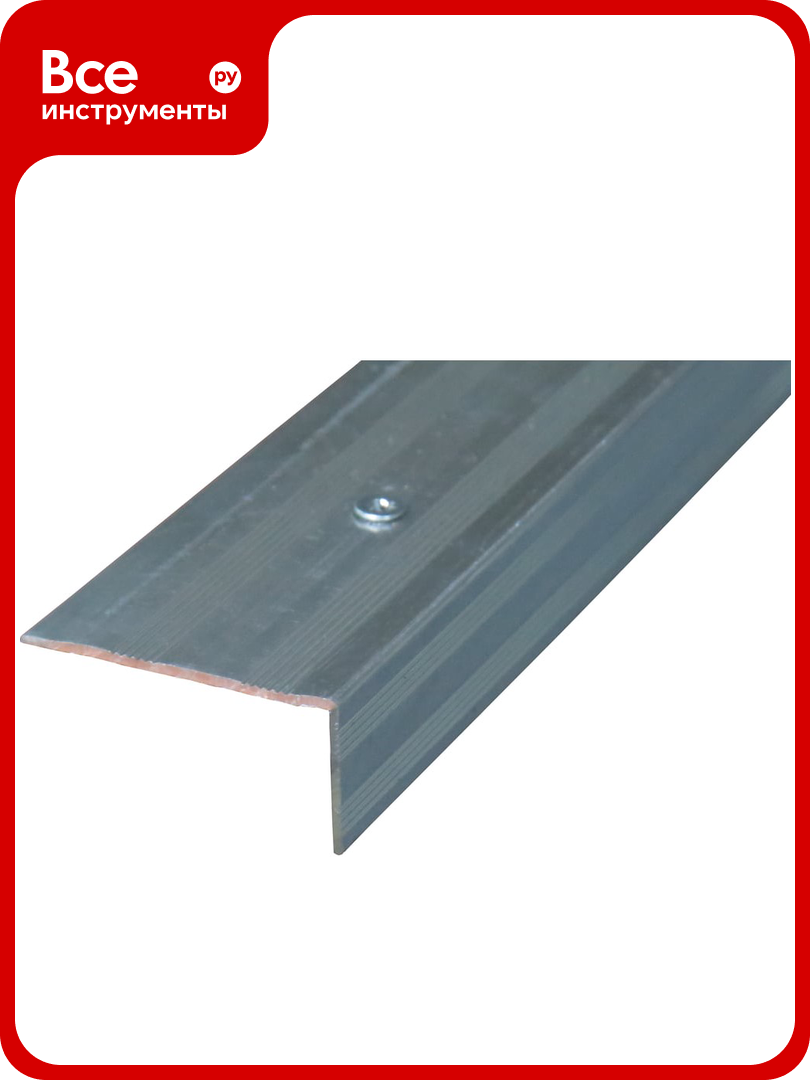 Угол ПилотПро 239 0.9 м 13591