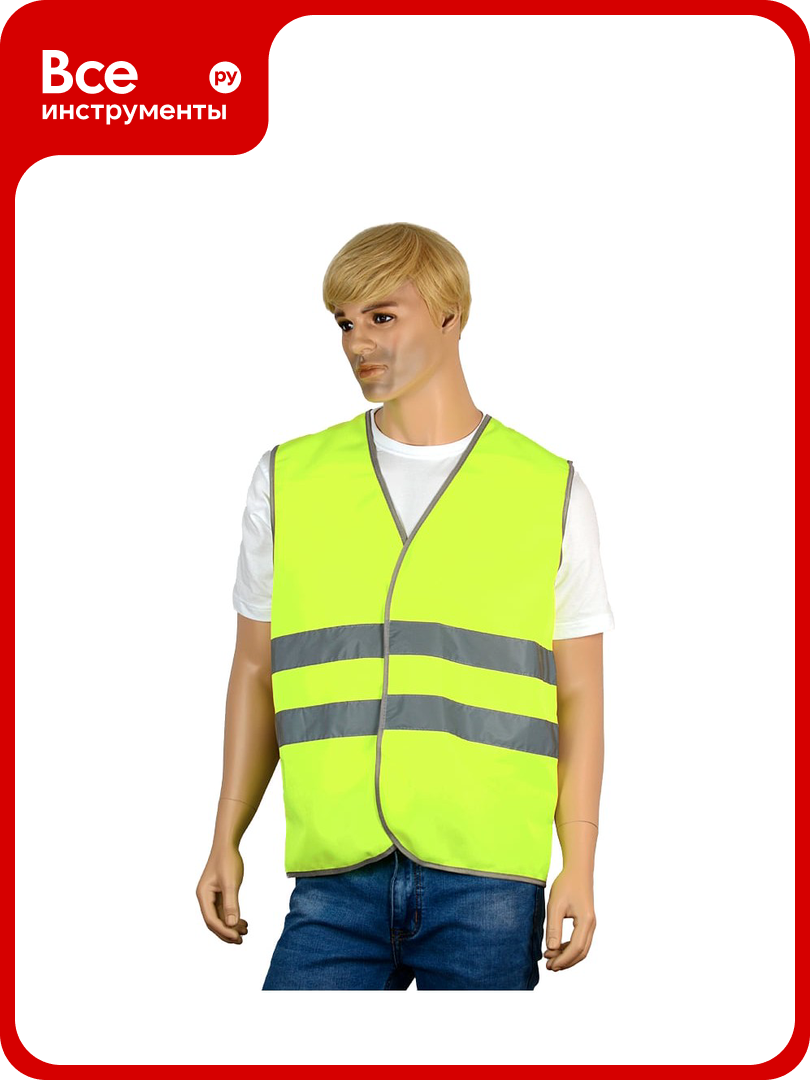Жилет сигнальный Костромская Текстильная Компания тип 1а трик. полотно 120 350 застежка велькро Лимон 2XL (112-116) 170-176 4660319312377