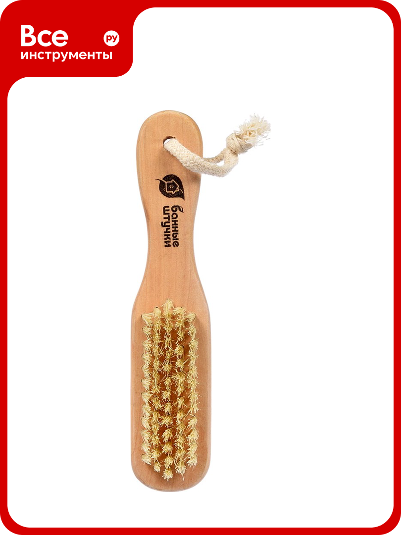 Деревянная двусторонняя щетка с пемзой Банные штучки 18 см 40050