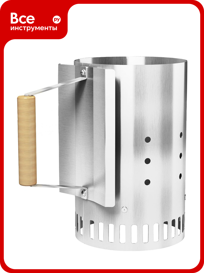 Угольный стартер GRILLUX ВЗР 2356