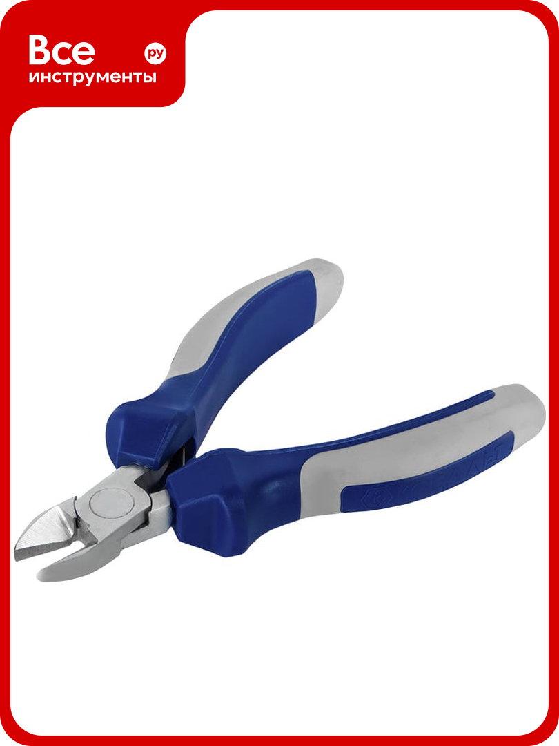 Бокорезы мини 115 мм кобальт 647-321