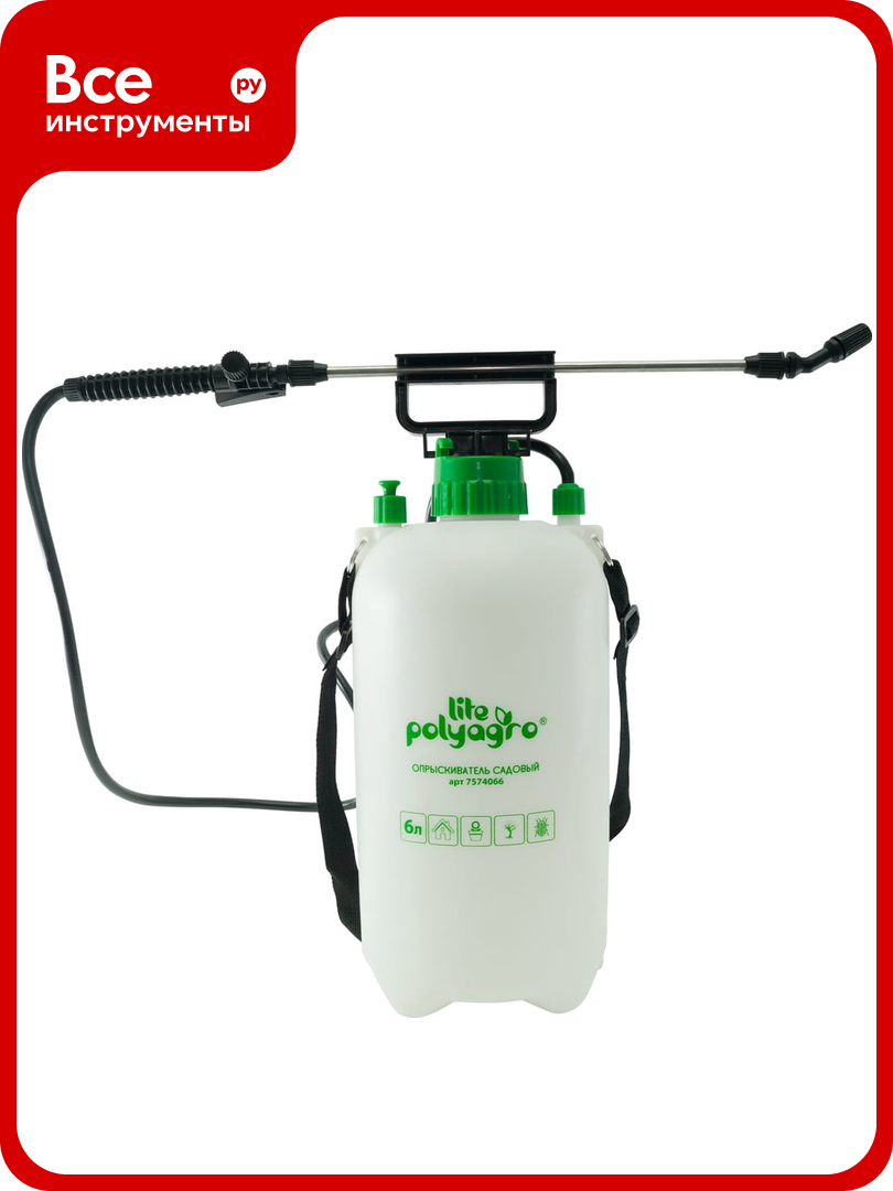 Садовый пневматический опрыскиватель POLYAGRO Lite 6 л 7574066