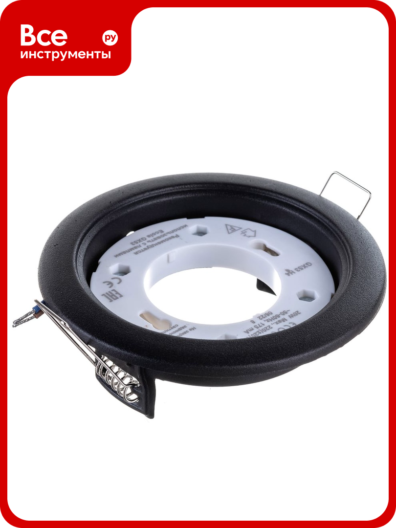 Светильник Ecola GX53 H4 встраив. без рефлектора черный матовый 38x106 SB53H4ECB