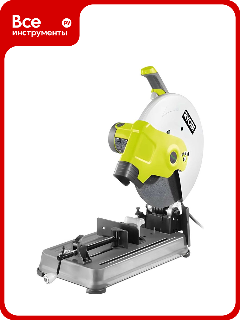 Отрезная пила Ryobi ECO2335HG 5133000704