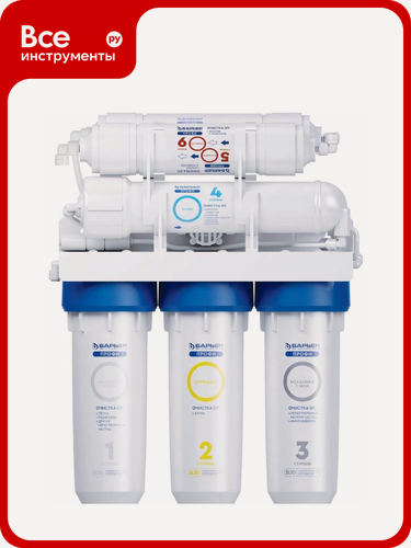 Изображение товара Фильтр обратного осмоса Барьер профи осмо 100 м (исп. лайт) с минерализатором Н152Р06