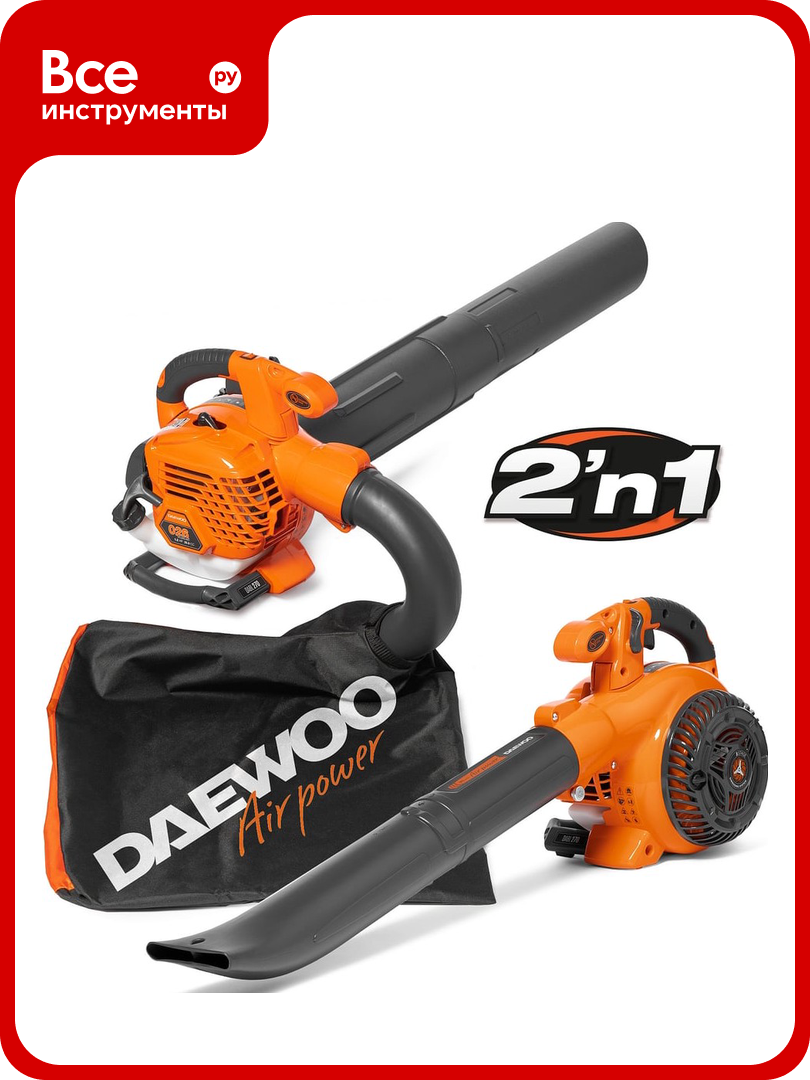 Бензиновая воздуходувка-пылесос DAEWOO DABL 270