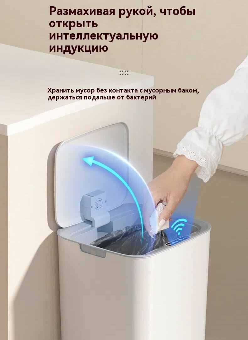 Картинки Xiaomi Мусорное ведро, 22 л, 1 шт