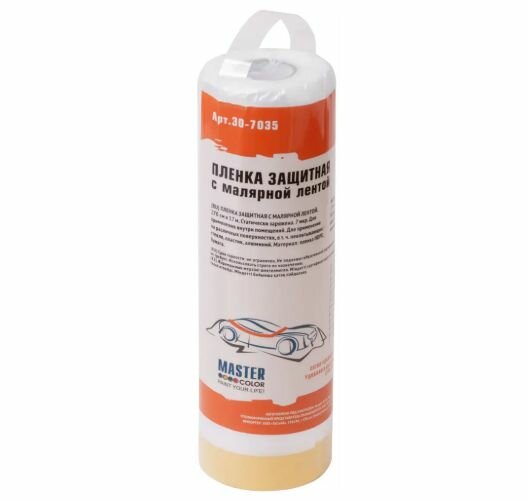 Пленка защитная с малярной лентой 17 м x 270 см