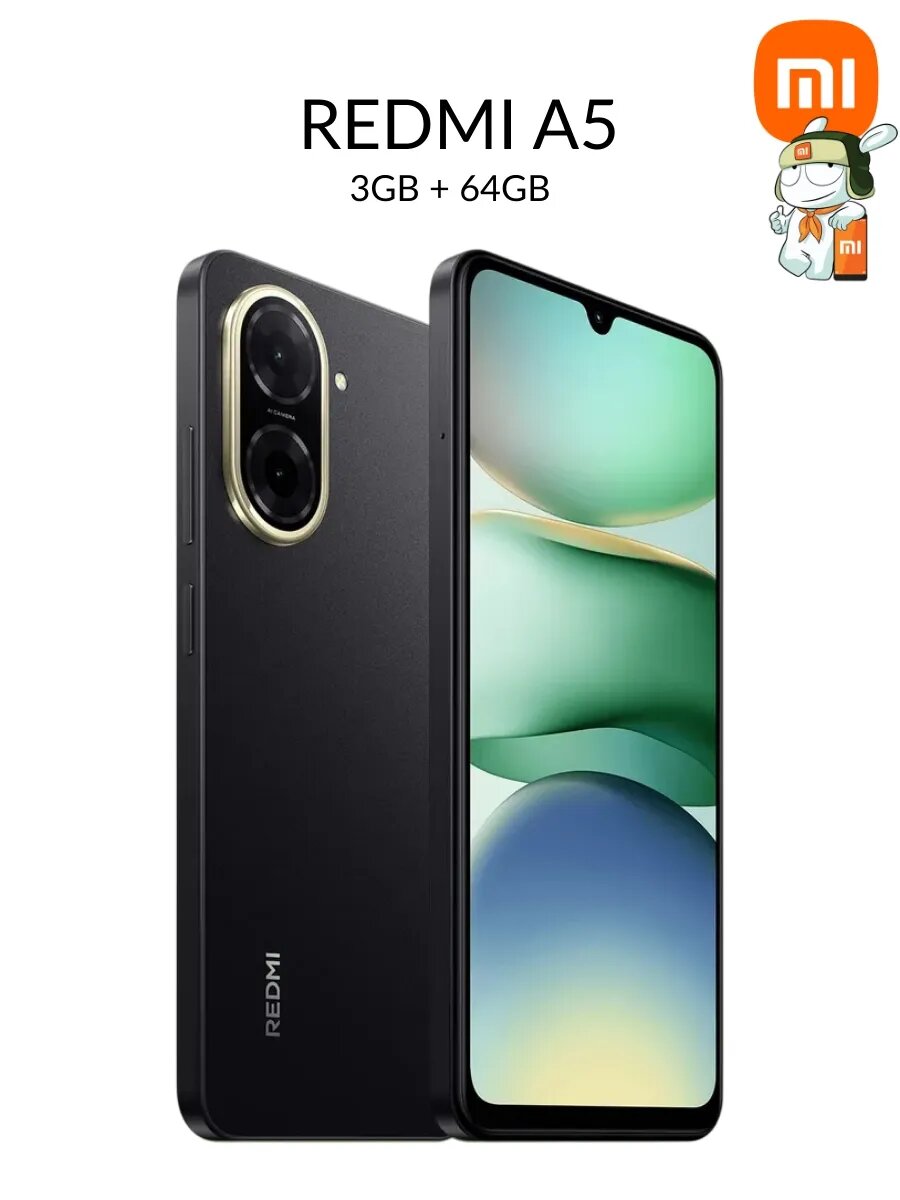 Смартфон A5 (3+64GB) черный