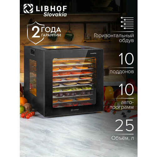 Сушилка для овощей и фруктов Libhof FDA-10 / 10 автопрограмм