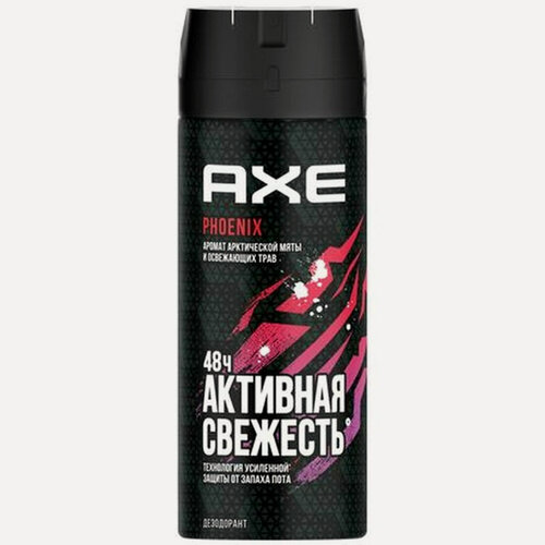 Изображение товара Дезодорант Axe Phoenix, Арктическая мята, освежающие травы, спрей, 150мл