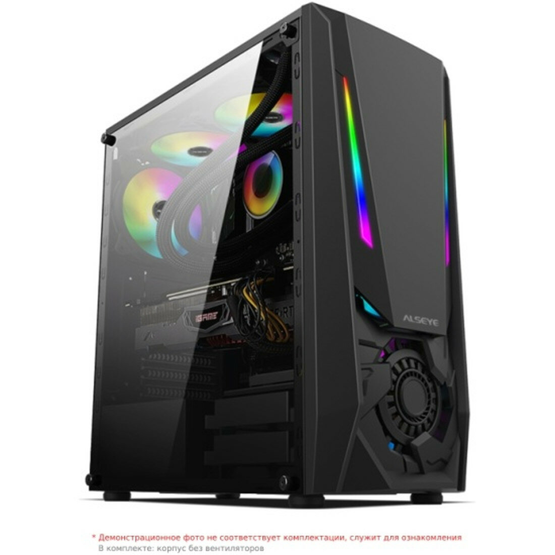 Корпус Alseye "Reactor-B", Midi-Tower, черный, с подсветкой RGB, без блока питания
