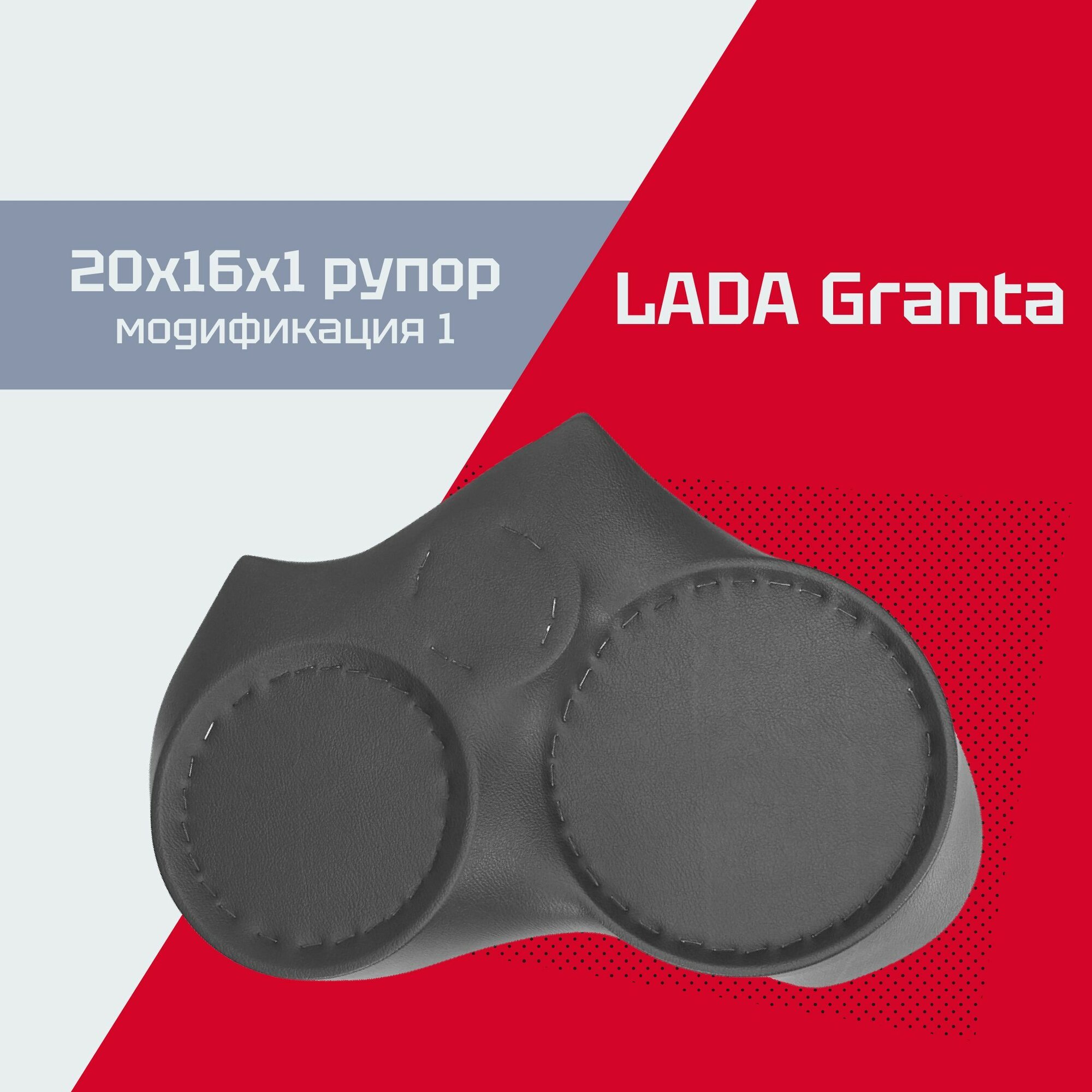 Акустические подиумы Гранта 2190, 2191 (20х16хРУПОРНЫЙ твитер) / модификация 1