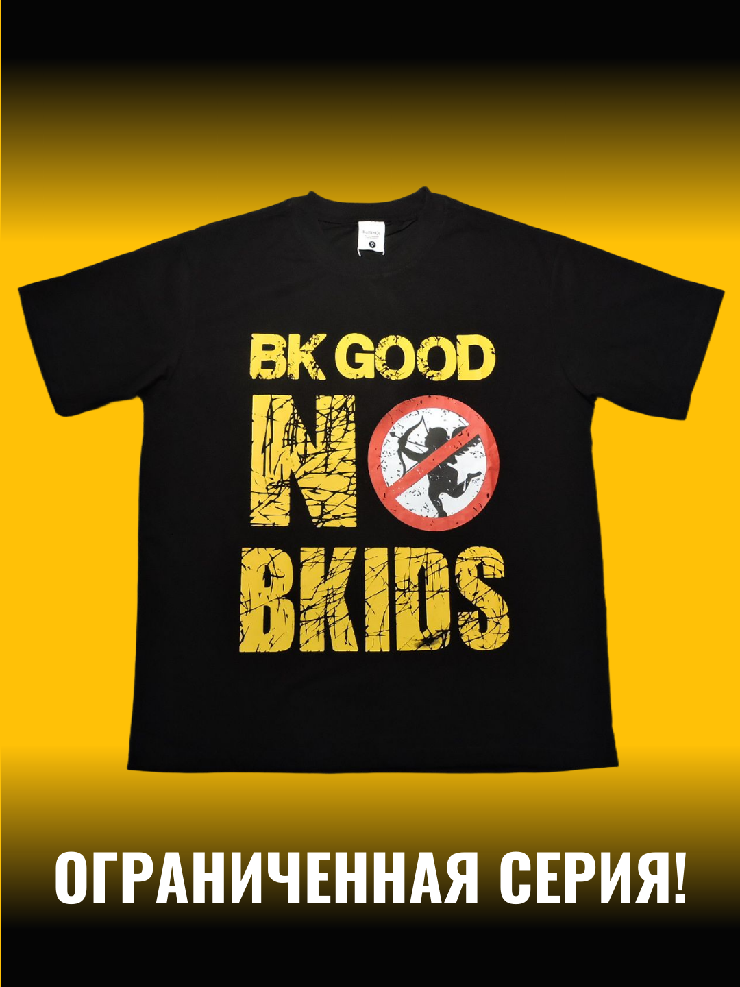 Футболка, 1 шт., размер L, черная — фото 1