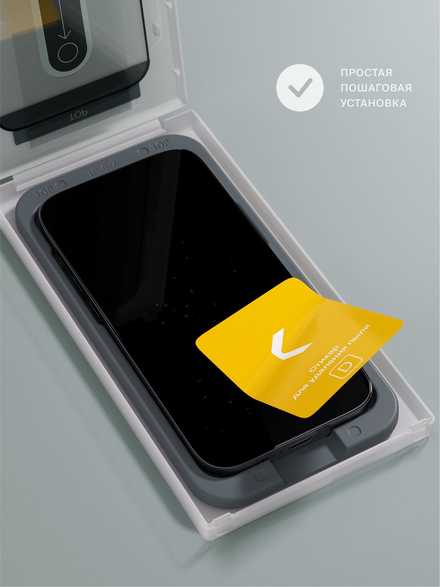 Защитное стекло с аппликатором COMMO для Apple iPhone 15 Plus / 16 Plus, прозрачное — фото 1