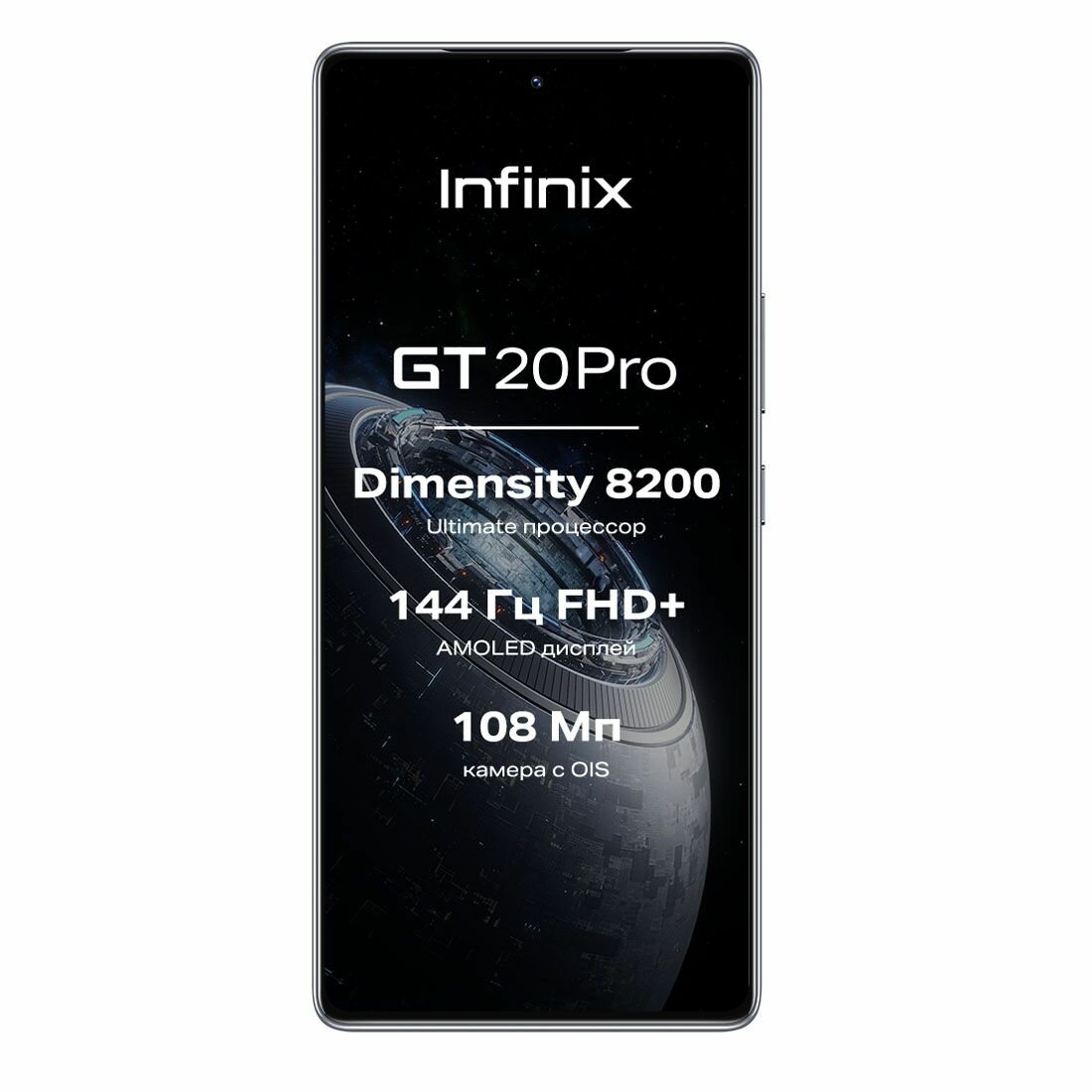 Смартфон Infinix GT 20 PRO X6871 256+12 Mecha Blue — фото 1