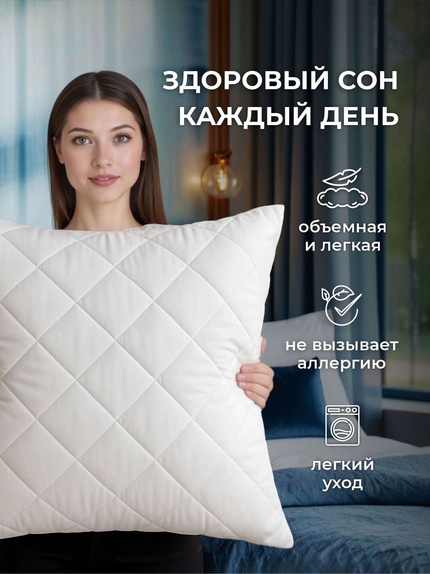 Подушка 70x70 см OL-Tex Жемчуг холфитекс микрофибра стеганая — фото 1