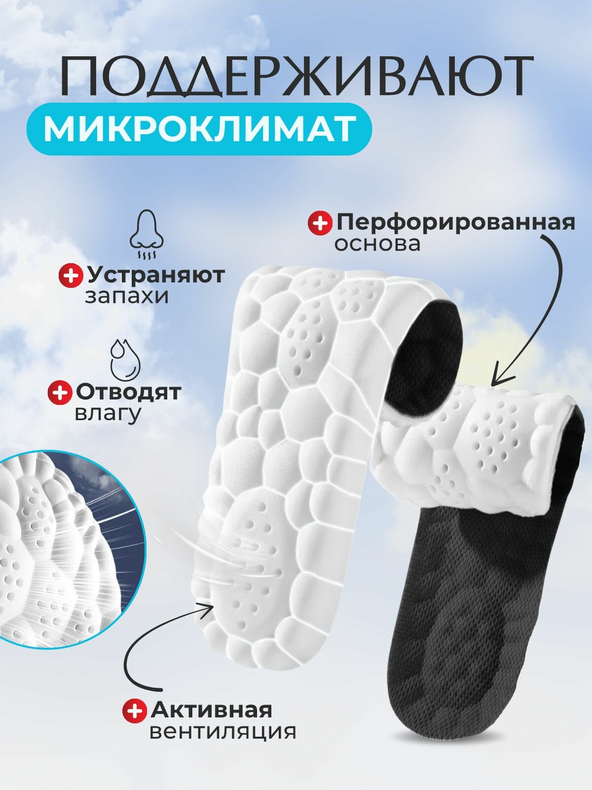 Ортопедические Стельки Стельки ортопедические 37 - 38 размер мягкие для обуви амортизирующие с анатомическим эффектом памяти