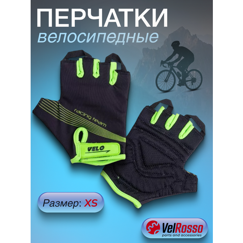 Перчатки спортивные велосипедные Velrosso