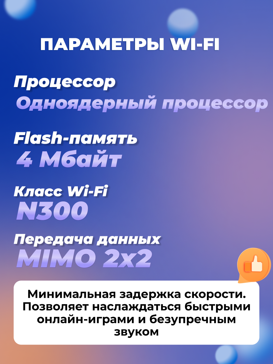 Роутер Wi-Fi TP-Link TL-WR840N — фото 1