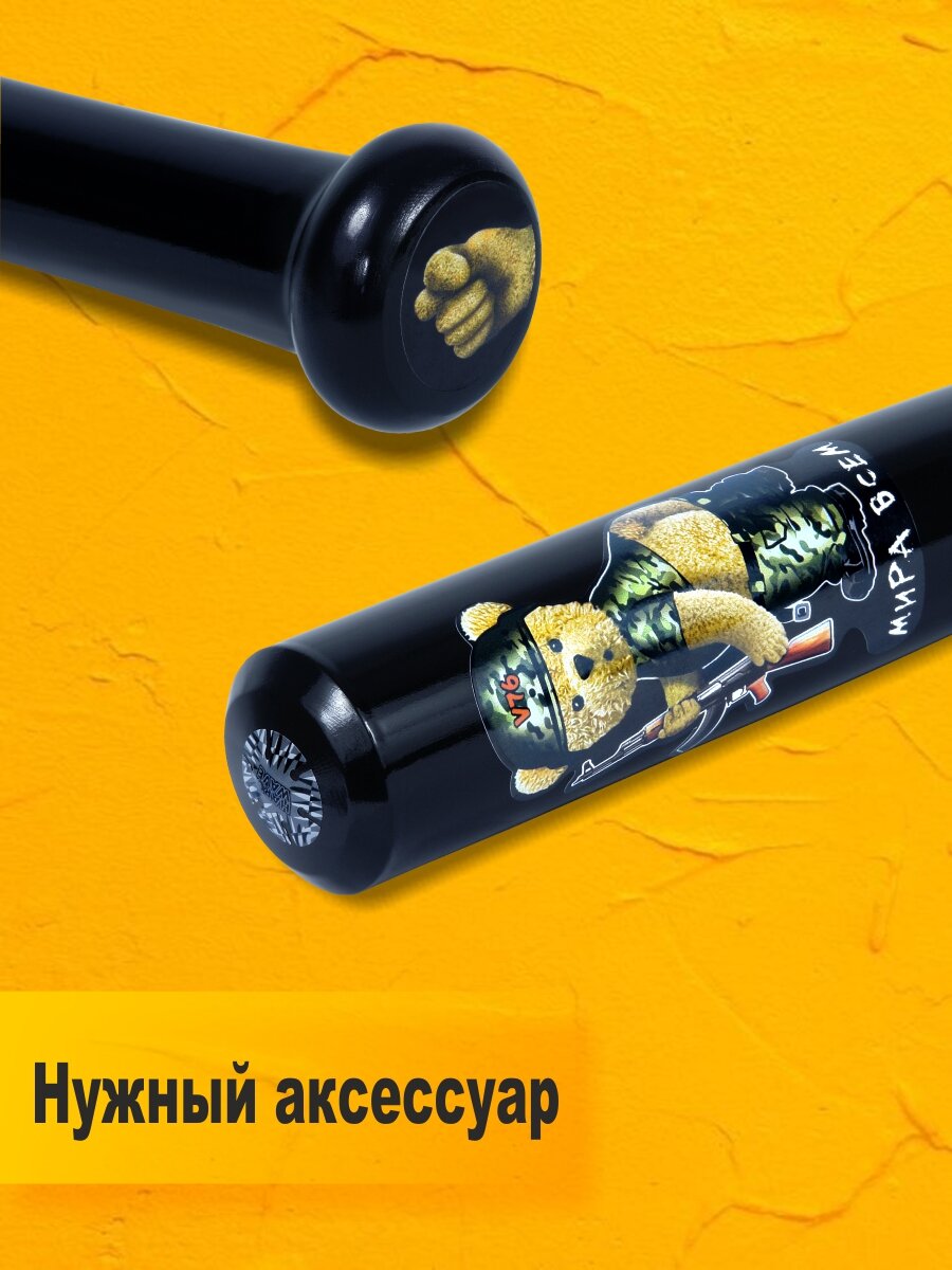 Бита бейсбольная V76 Мишка-24 — фото 1