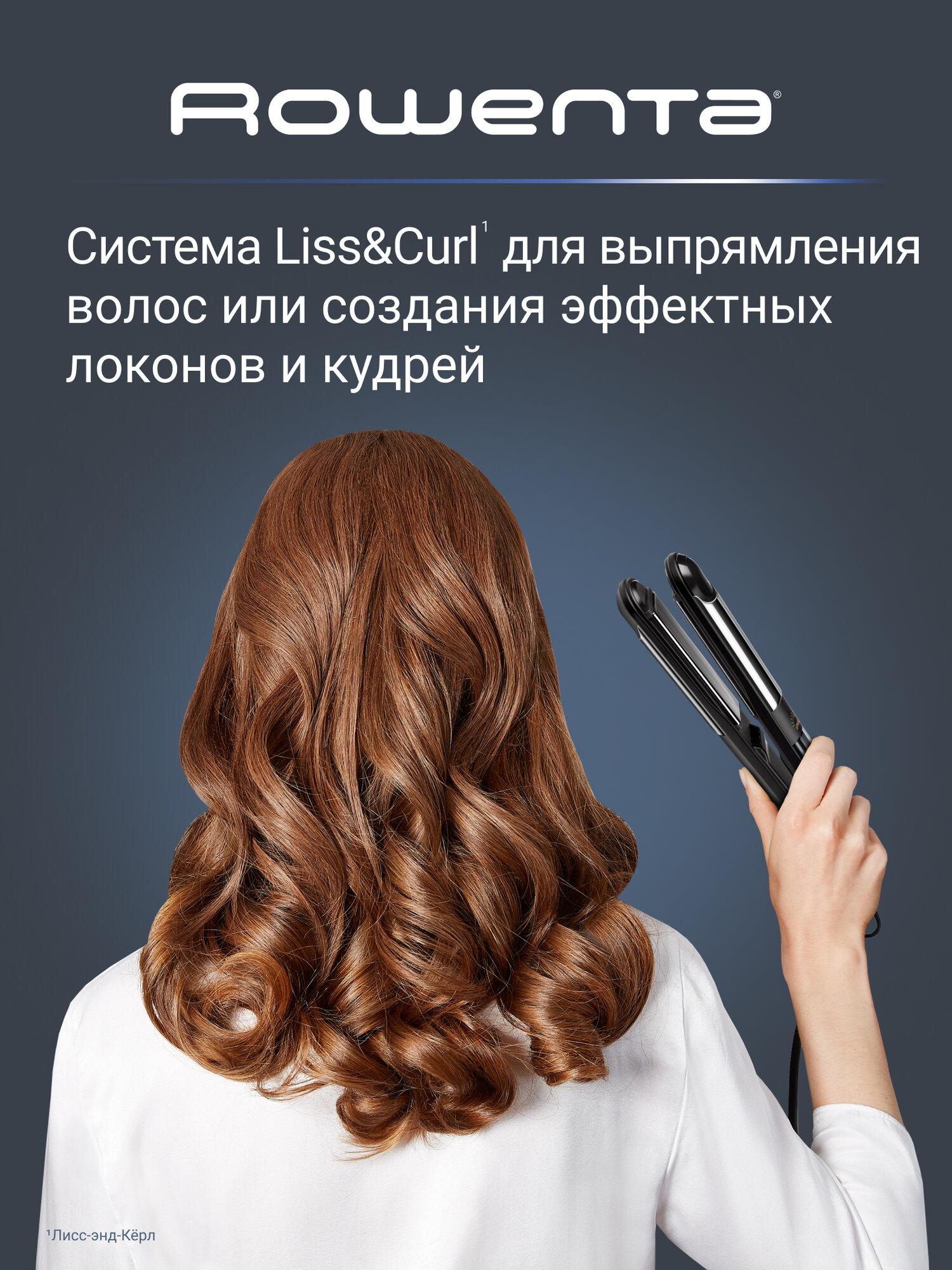 Выпрямитель для волос Rowenta Liss&Curl SF4216F0, черный, LCD-дисплей, блокировка пластин, вращающийся шнур — фото 1