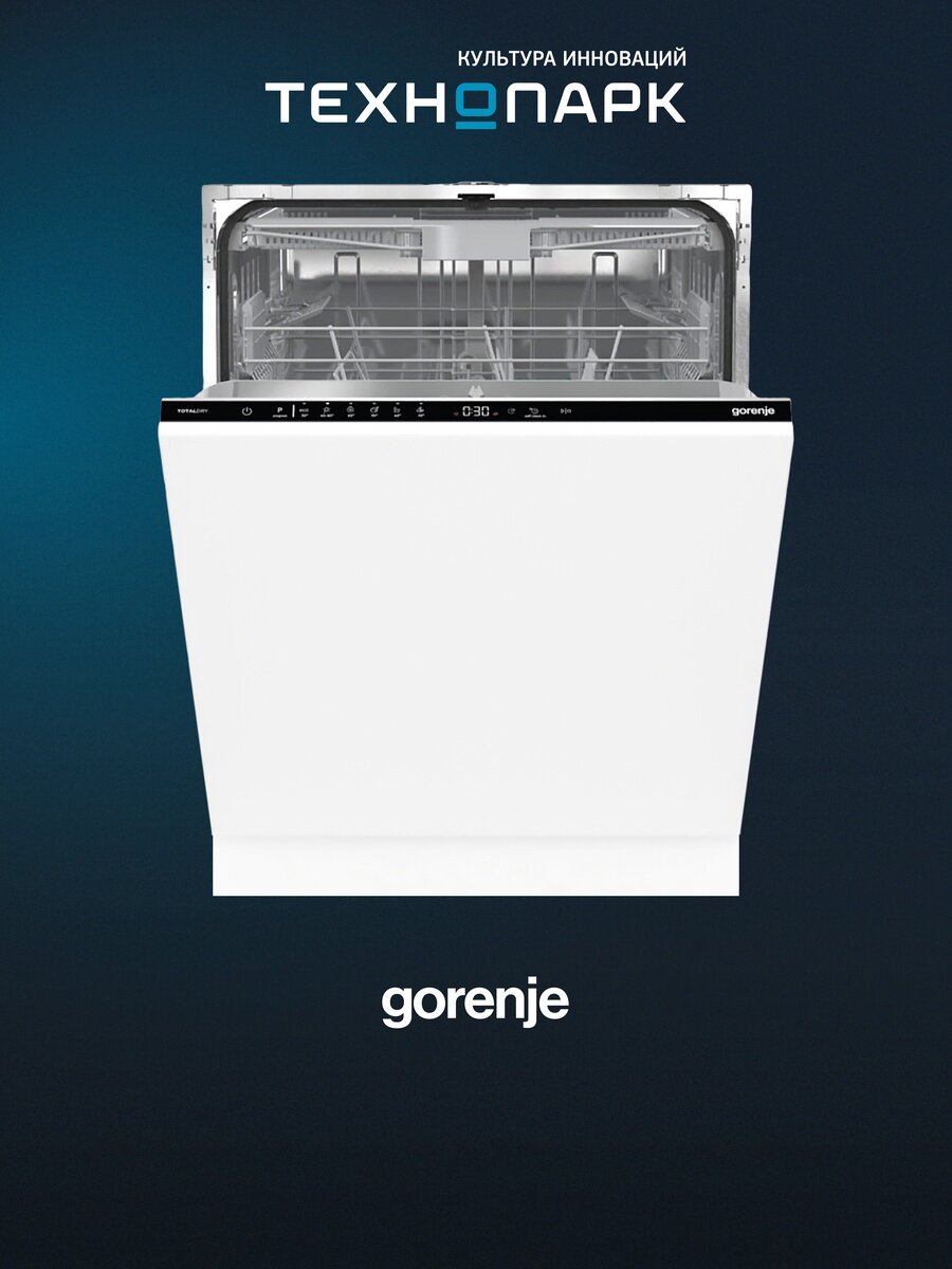 Встраиваемая посудомоечная машина Gorenje GV643D90