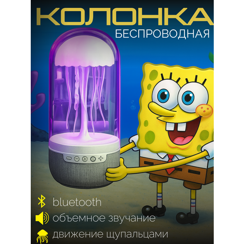 Колонка MedUza 
