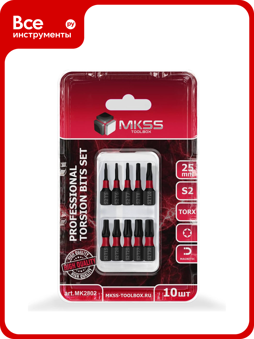 Набор торсионных магнитных бит MKSS Toolbox TORX 25мм 10шт MK2802