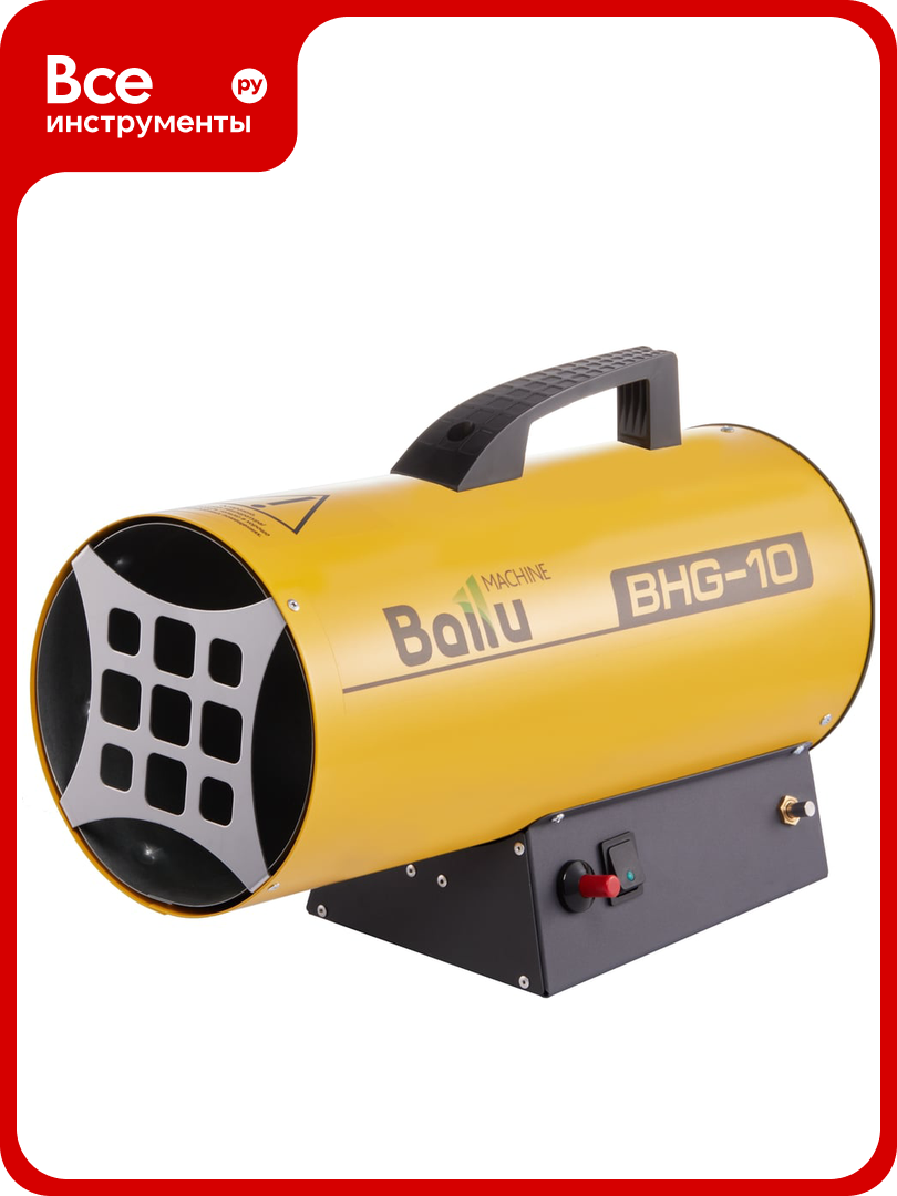 Газовая тепловая пушка Ballu BHG-10 НС-1011959