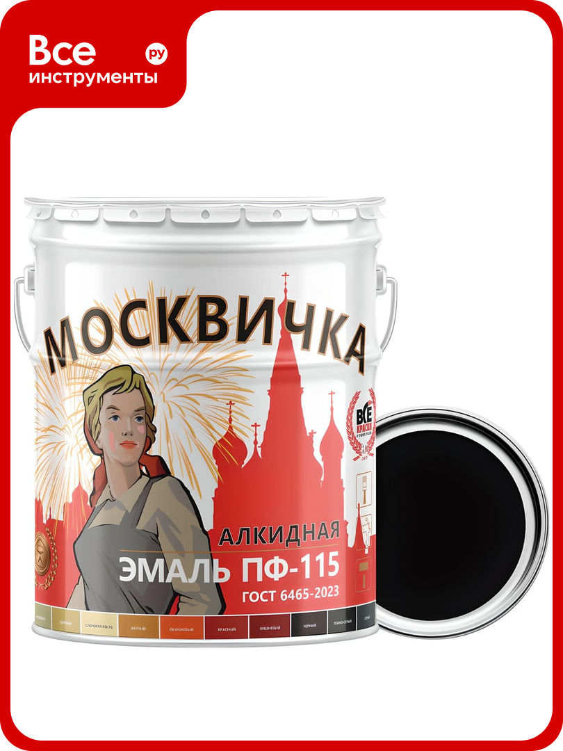 Эмаль Москвичка ПФ-115 черная 25 кг 4620105770255