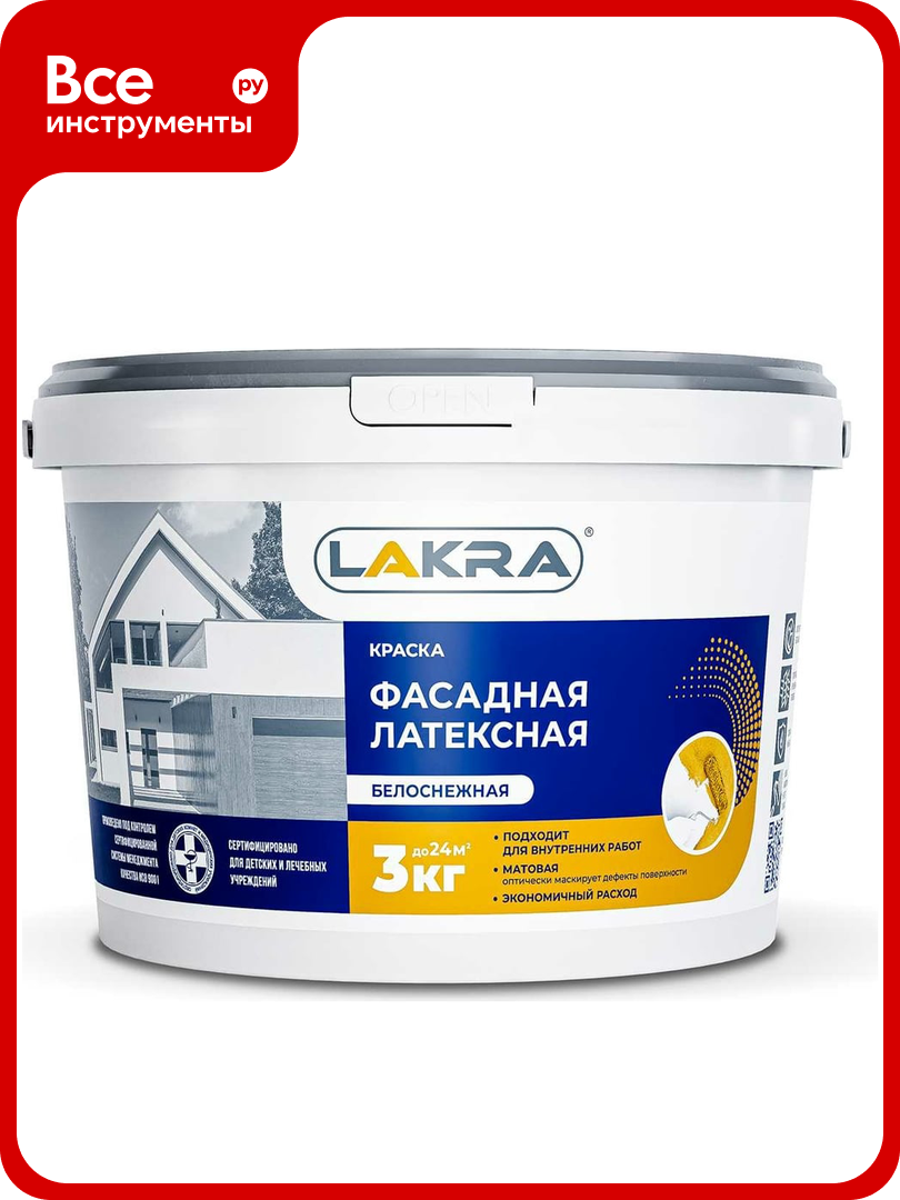 Фасадная краска лакра латексная белоснежная 3 кг 9591815 ЛА-00003382