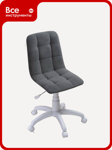 Изображение товара Кресло Фабрикант Анри G пластик WH, ткань, Velur, v 32 (темно-серый), г/п 140, пиастра WH, PL 600, ролик белый 4600812037674