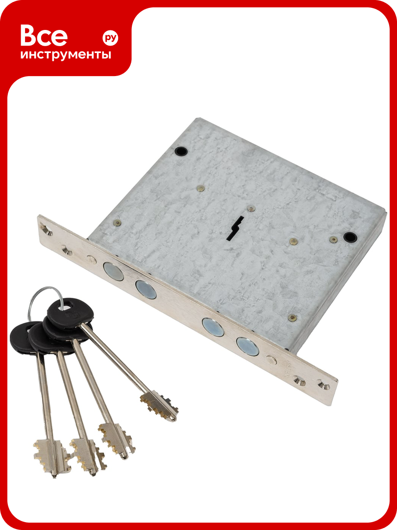 Замок меттэм ЗВ8 165 0 0  Z 60  27271