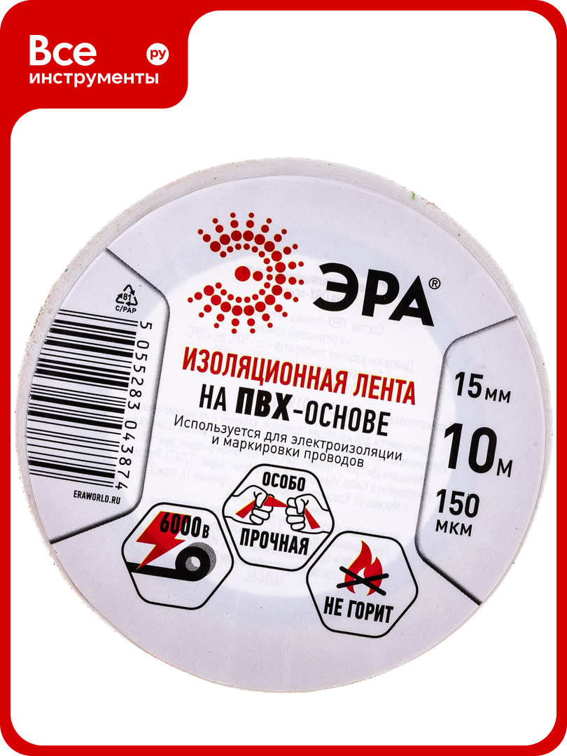 ПВХ-изолента ЭРА 15мм x 10м белая C0036553