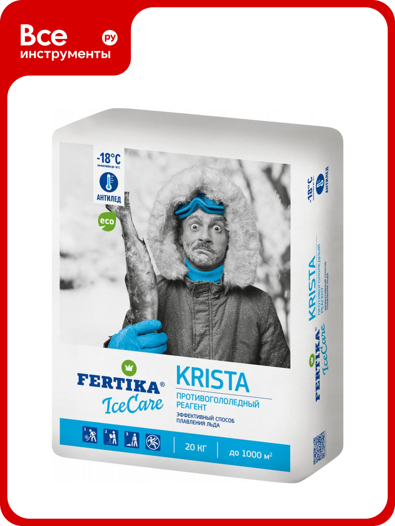Противогололедный реагент Fertika ICECARE KRISTA 20 кг Ф03674