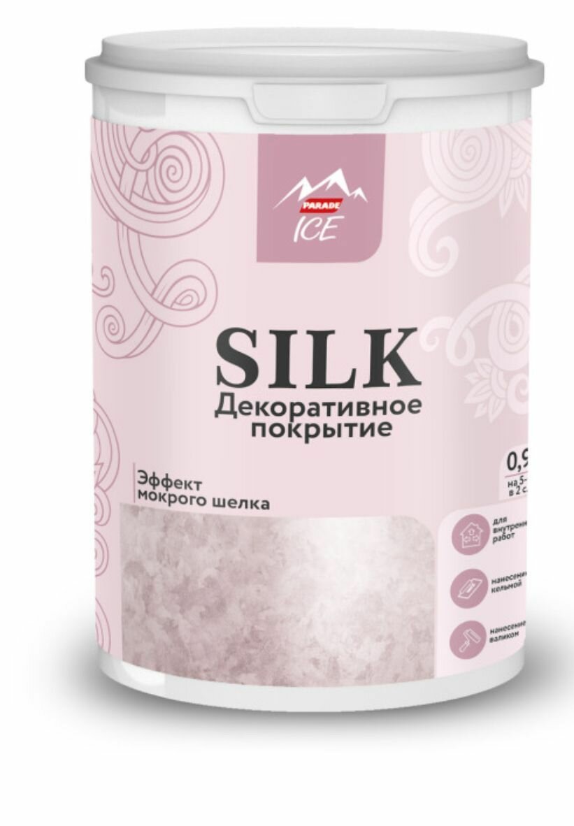 Silk декоративное покрытие с Эффект мокрый шолк 09л