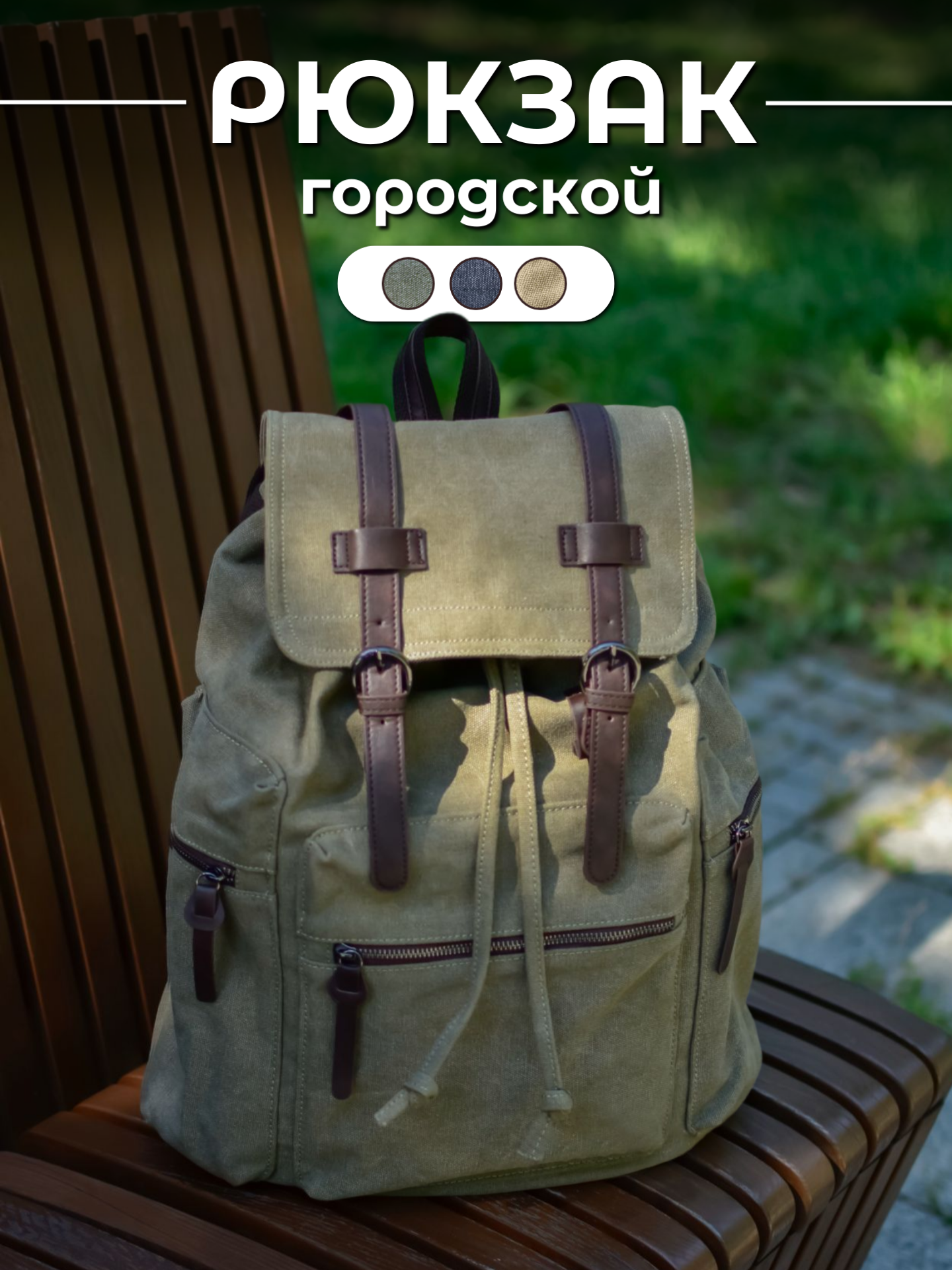 Портфель Family Shop 