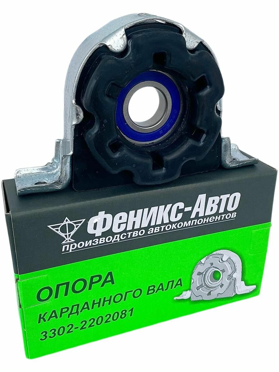 Опора карданного вала Fenavto, для ГАЗ 3302 и Соболь, резина — фото 1
