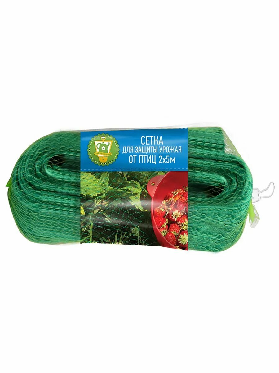 Сетка для защиты урожая 2х5 м