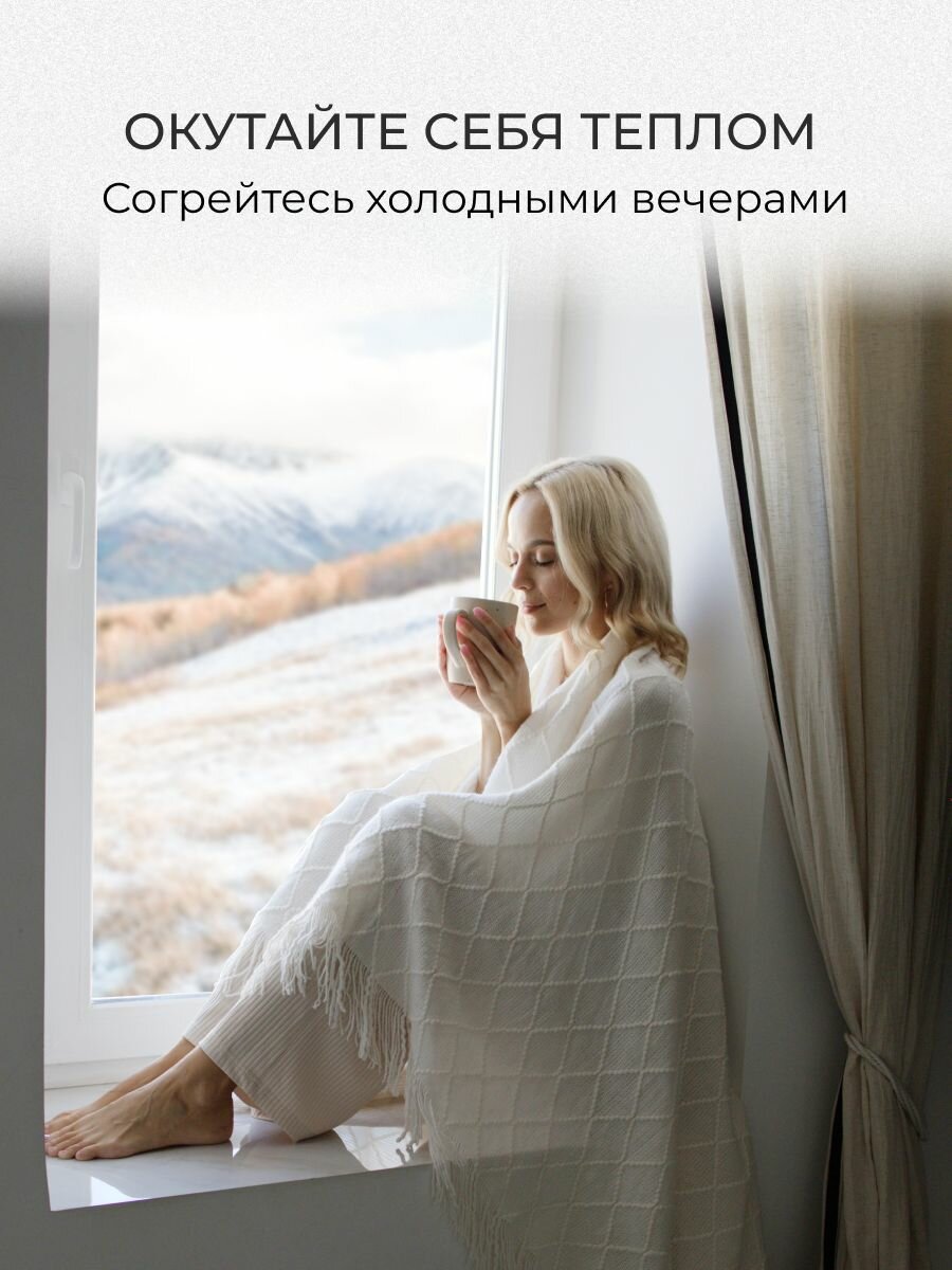 Плед, Пледы, Нет бренда, белый, 10-24/2 темно-серый белый желтый — фото 1