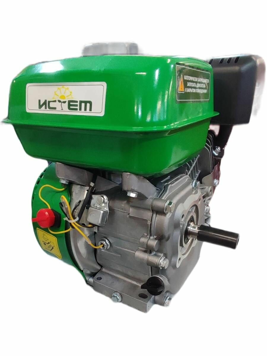 Двигатель бензиновый 170F истем  вал 20 мм  УТ 00000074