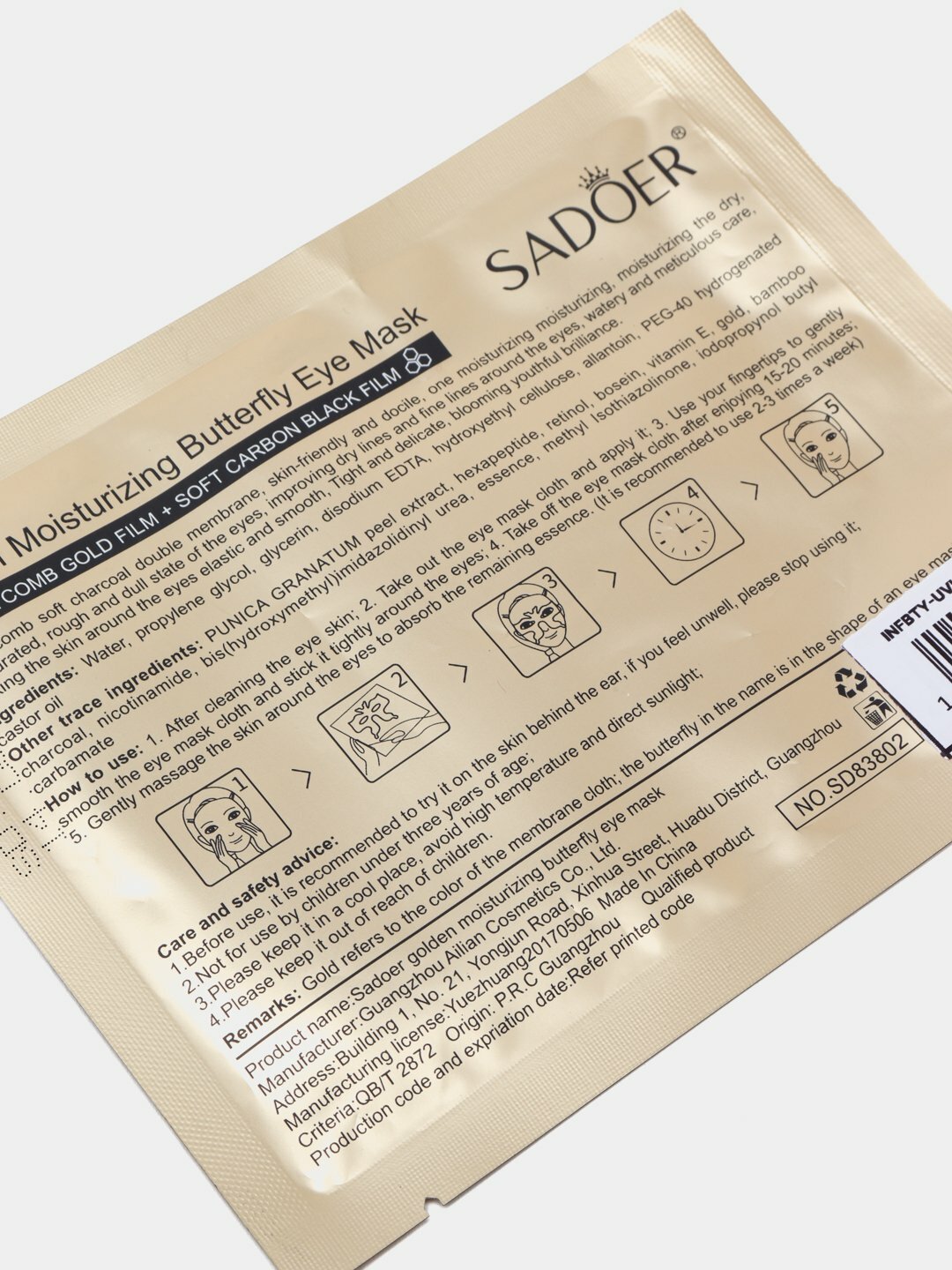 Патчи под глаза Butterfly Golden", 1 шт — фото 1