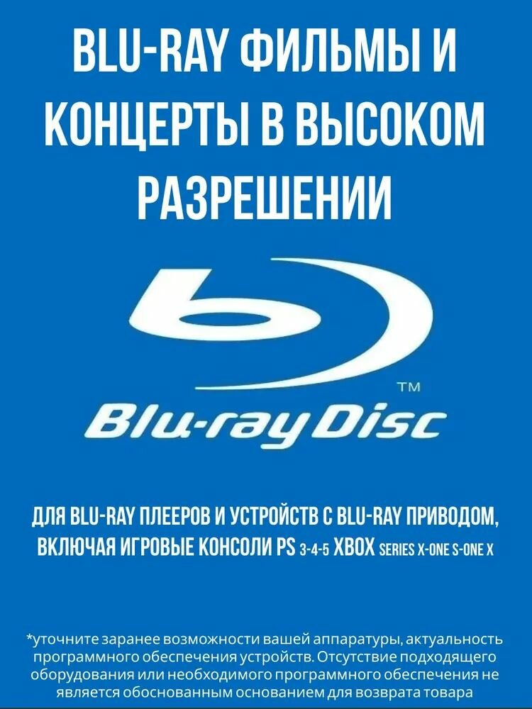Paul McCartney & Wings: Wings (новинка 2025) BLU-RAY AUDIO 50Gb