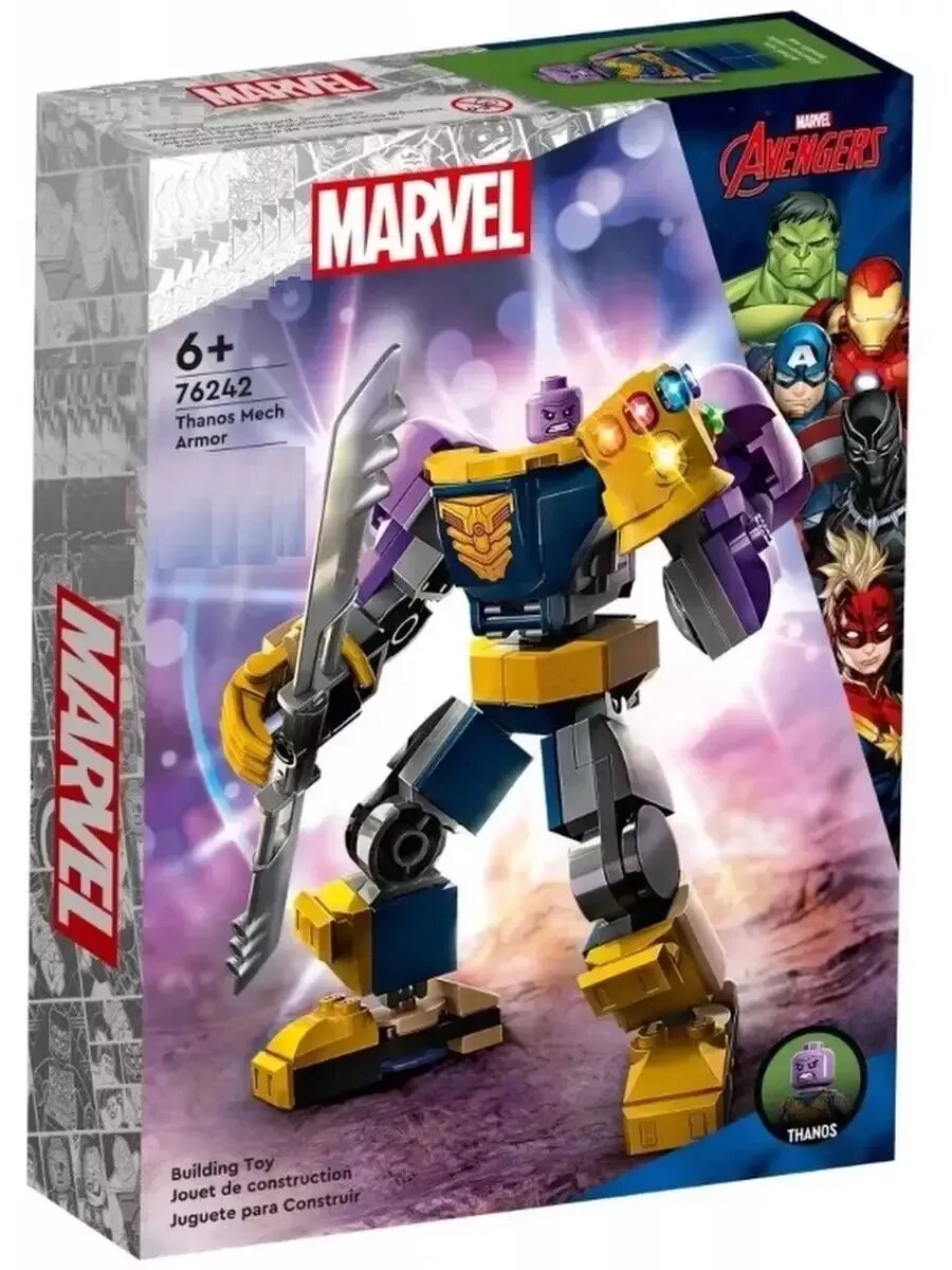 Конструктор Марвел Танос 124 детали 1027/подарок