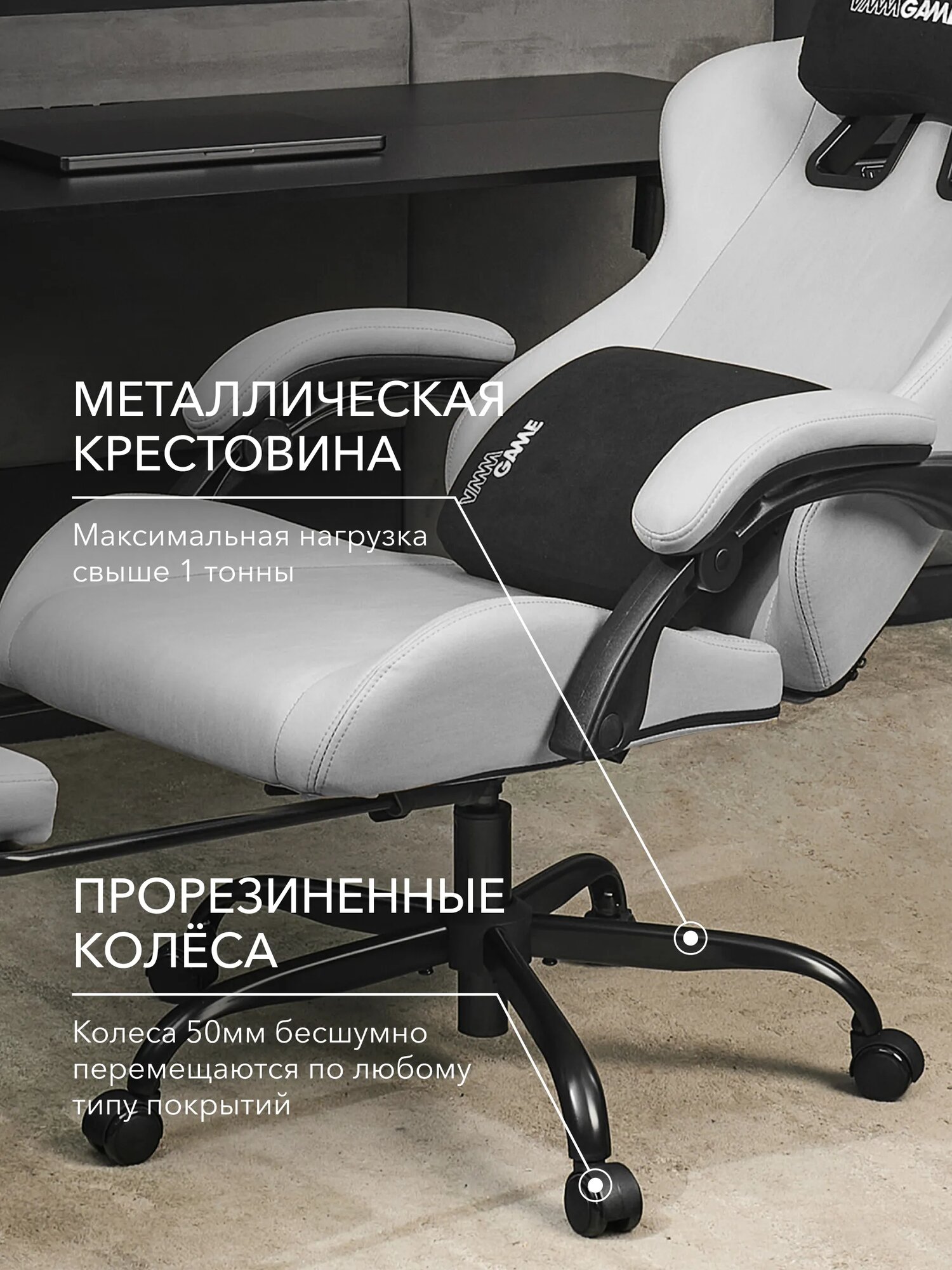 Кресло компьютерное VMMGAME THRONEX LIGHT GRAY с подставкой для ног, серый — фото 1